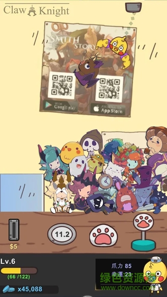 夾娃娃騎士 v1.0.18 安卓版 3