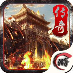 傳奇剎巴克游戲正式版