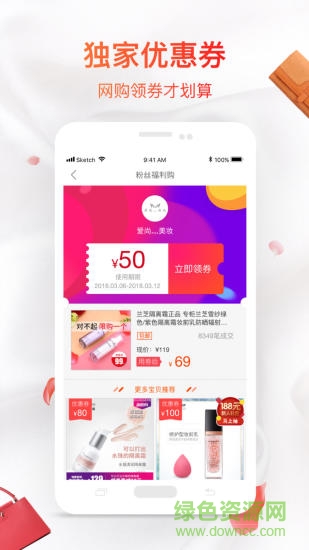 九九街 v1.0.6 安卓版0