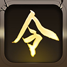 刀劍英雄令最新版