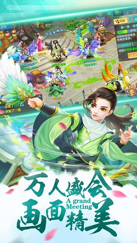 仙豆游戲武動風(fēng)云