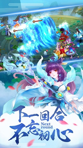 仙豆游戲武動風(fēng)云 v1.0.0 安卓版 0