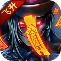 茅山異聞術(shù)