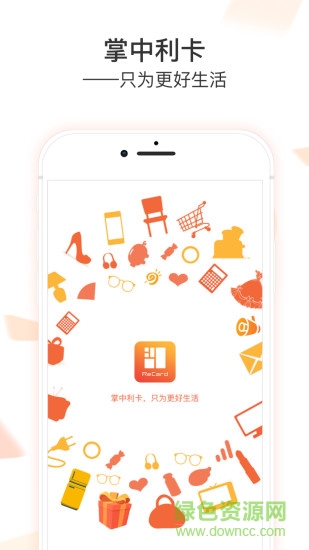 利卡app 利卡app下載