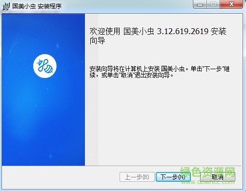 國美小蟲最新版