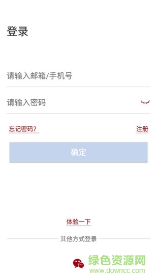 juancloud監(jiān)控 v3.5.0 最新版 2