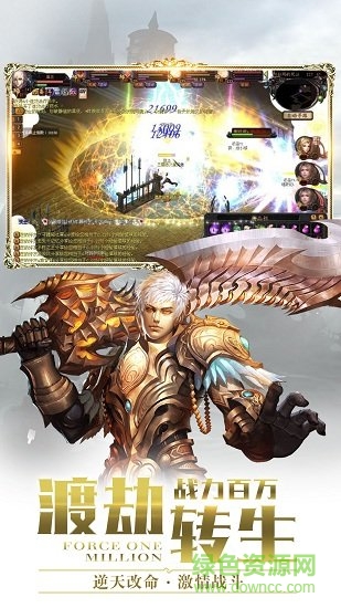 魔域來(lái)了變態(tài)版手機(jī)版 v5.6.0 安卓bt版 2