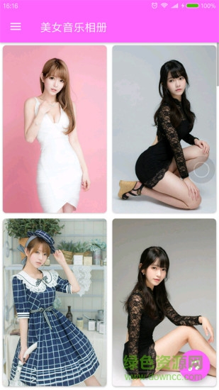 美女音樂相冊 v1.4 安卓版 1