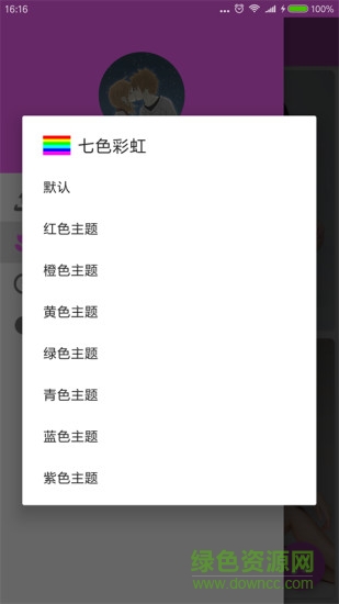 美女音樂相冊app下載