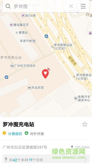 二運鑫粵 v2.4.1 安卓版 0