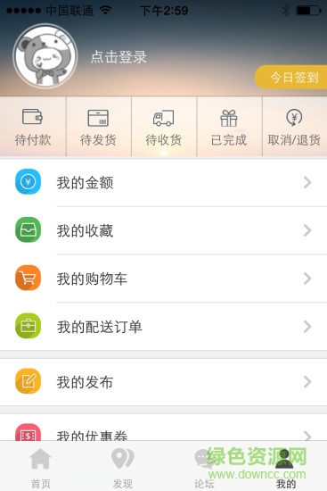 范縣同城 v3.3.2 安卓版 0