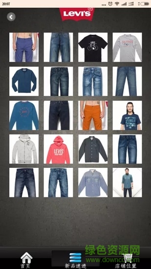 天益云店 v3.1 安卓版 0