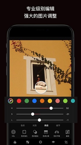 fine修圖app v1.1 安卓版 0