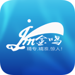 金鳴文表識(shí)別手機(jī)版