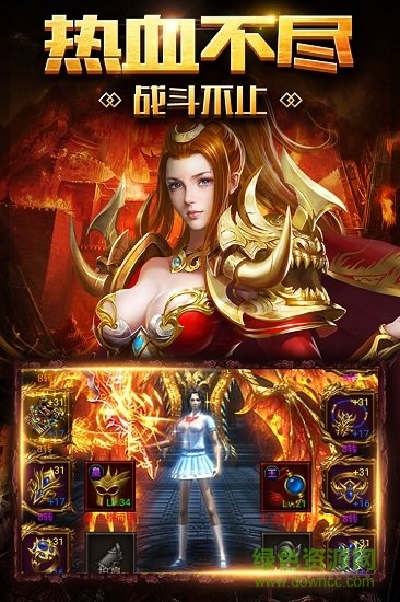 破天九游uc版 v1.0.3 安卓版 1