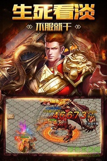 破天九游uc版 v1.0.3 安卓版 0