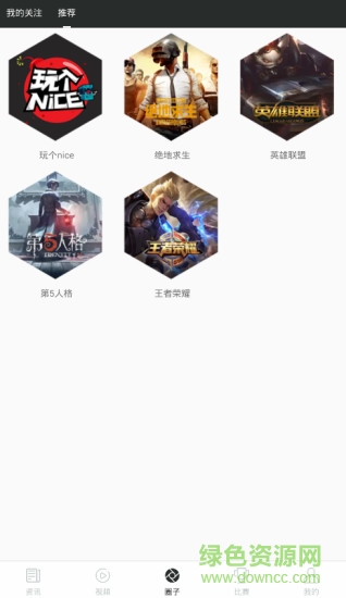 德瑪視頻app下載