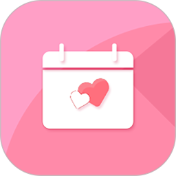 暖暖經(jīng)期官方版