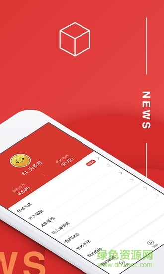 螞蟻快報(bào) v1.1.1 安卓版 0