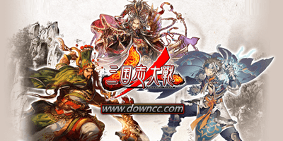 三國志大戰(zhàn)