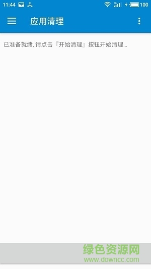 flyme6助手xposed模塊 v2.3.0 安卓最新版 0