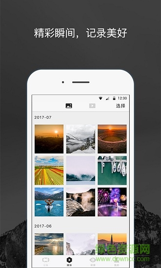 gdumini手機版 v1.9.9 安卓版 1