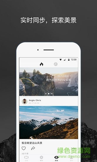 gdumini手機版 v1.9.9 安卓版 4