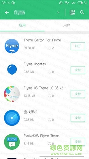 flyme6主題美化apk提取(Flyme6助手) v2.3.0 安卓版 1