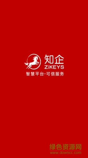 知企網(wǎng) v7.39.260 最新版 0