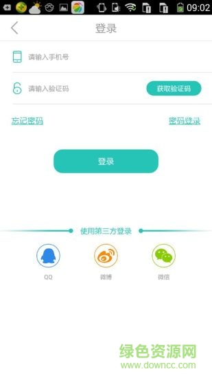 點(diǎn)點(diǎn)全科app