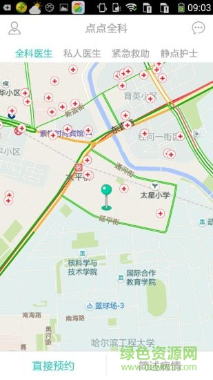 點(diǎn)點(diǎn)全科 v1.0.9 安卓版 2
