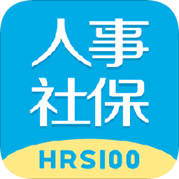 企業(yè)社保管家