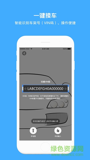 好修修app v1.8.4 安卓版 2
