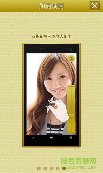 手機(jī)高清鏡子mirror v2.01 安卓版 3