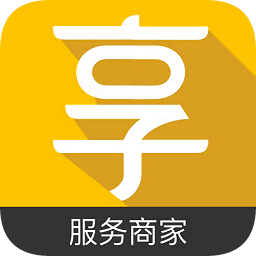 愛享到服務(wù)商家版