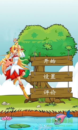 寶寶星學院手機版 v1.0 安卓版 0