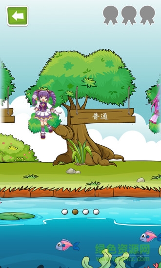 寶寶星學院手機版 v1.0 安卓版 2