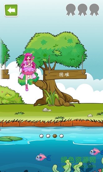 寶寶星學院手機版 v1.0 安卓版 3