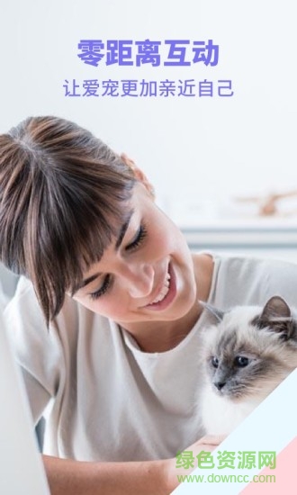 人貓人狗交流器2