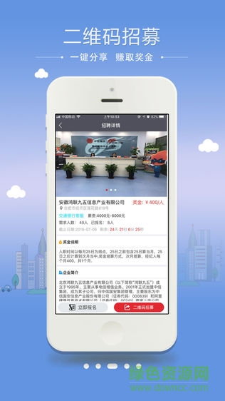 學(xué)聘有家 v1.0.5 安卓版 0