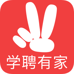 學(xué)聘有家