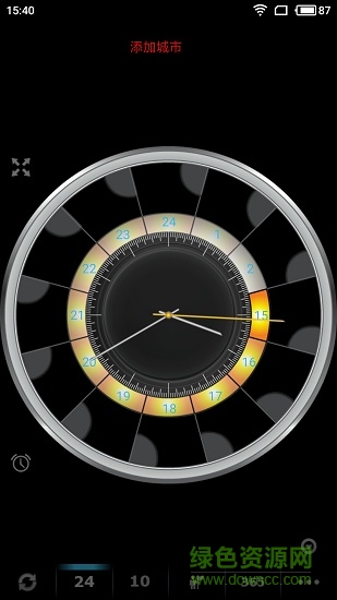 趣味天氣軟件 v5.5.2 安卓版 0