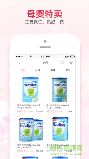 毛毛愛 v1.5.4 安卓版 2