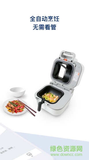 飯來(lái)科技 v1.10.11 安卓版 0