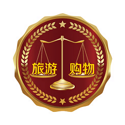 陸通國際游購寶