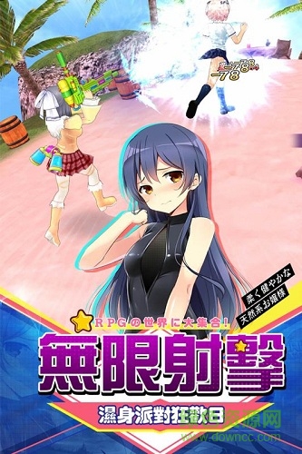 心在萌在 心在萌在游戏下载