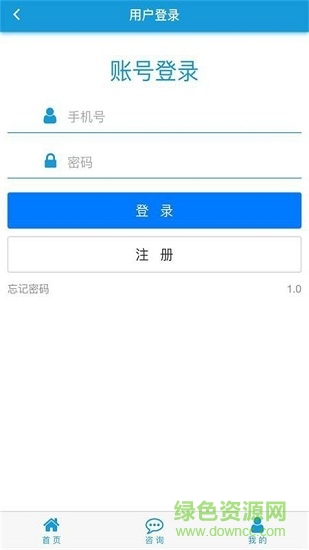 包頭智慧普法 v1.0.6 安卓版 1