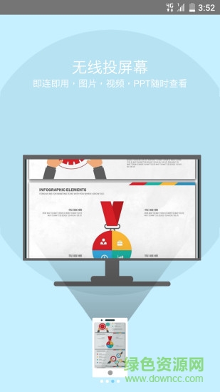 雨燕辦公助手 v1.2.0.0 安卓版 2