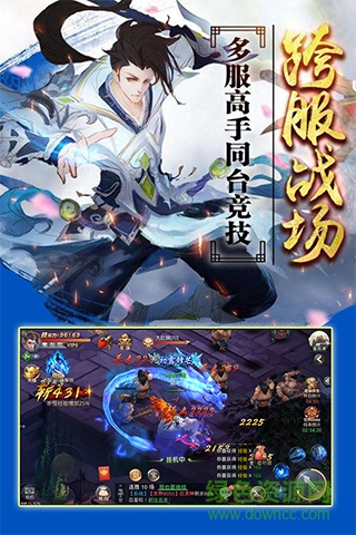 紅蟹決戰(zhàn)八荒手游 v1.01 安卓版 0