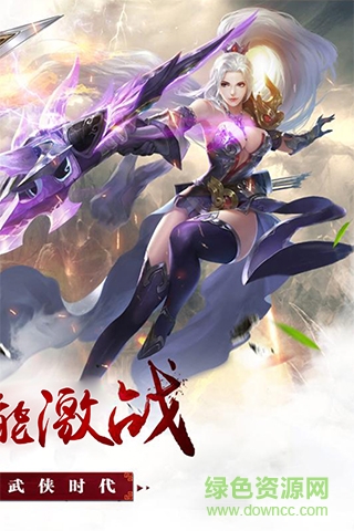 決戰(zhàn)八荒紅蟹 決戰(zhàn)八荒紅蟹版下載